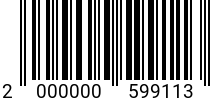 Штрихкод Болт 12 х 80 * 10.9 DIN EN ISO 4014 ( 931 ) (РМЗ) код позиции 0599113 2000000599113