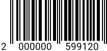 Штрихкод Болт 12 х 90 * 10.9 DIN EN ISO 4014 ( 931 ) (РМЗ) код позиции 0599120 2000000599120