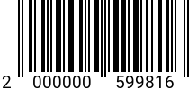 Штрихкод Гайка с фланцем М 8 * 10.0 DIN 6927 оц. код позиции 0599816 2000000599816