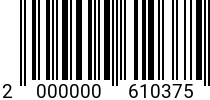Штрихкод Винт 5х50 полукр.гол. DIN 7985 A2 код позиции 0610375 2000000610375