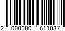 Штрихкод Винт М 5х 8 полукр.гол. ISO 7380 A2 код позиции 0611037 2000000611037