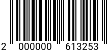 Штрихкод Винт уст. 5 х 6 DIN 914 (ISO 4027) вн/ш. А2 код позиции 0613253 2000000613253