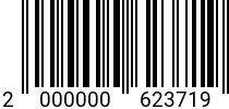 Штрихкод Шпилька 24х2000 DIN 976 A2 код позиции 0623719 2000000623719