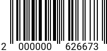 Штрихкод Винт 4 х 20 прессш. DIN 967 оц. (РМЗ) код позиции 0626673 2000000626673