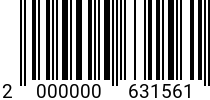Штрихкод Винт 4 х 16 прессш. DIN 967 оц. (РМЗ) код позиции 0631561 2000000631561