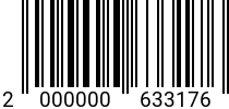 Штрихкод Шпилька (DIN 976) М16 х 1000 латунная код позиции 0633176 2000000633176