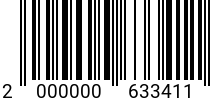 Штрихкод Шплинт пружинный 7 (6.3x125x30) DIN 11024 D оц. код позиции 0633411 2000000633411