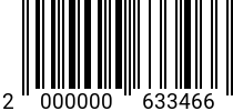 Штрихкод Винт 4 х 6 * 10.9 ISO 7380 п/кр., полн. резьба, черн/оксид код позиции 0633466 2000000633466
