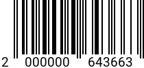 Штрихкод Винт 8 х 65-65 * 8.8 DIN 912 оц. (РМЗ) код позиции 0643663 2000000643663