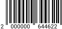 Штрихкод Болт М 22 х 100 * 10.9 DIN 960 (шаг 1.5) оц. код позиции 0644622 2000000644622