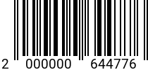 Штрихкод Болт 10 х 100 * 10.9 DIN 931 оц. код позиции 0644776 2000000644776