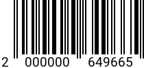 Штрихкод Болт М 6 х 20 с фланцем DIN 6921 A2 (с насеч.) код позиции 0649665 2000000649665