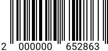 Штрихкод Винт 6 х 40-40 * 10.9 DIN 912 оц. (РМЗ) код позиции 0652863 2000000652863