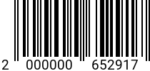 Штрихкод Гайка ERICSONA M 6 цилиндр (SW5, L=12mm) oц. код позиции 0652917 2000000652917