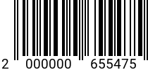 Штрихкод Гайка в/проч. M 6 * 10.0 ГОСТ 4032 (ОСПАЗ) код позиции 0655475 2000000655475