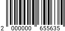 Штрихкод Шайба STARLOCK D 2,5 код позиции 0655635 2000000655635