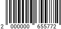 Штрихкод Болт 5 х 16 * 8.8 DIN 933 (штучн.) оц. код позиции 0655772 2000000655772